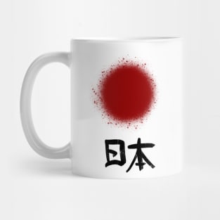 Nippon Mug